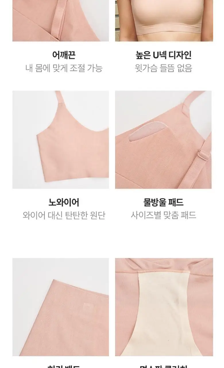 [슬림9] 네이처모달 셋업 (3 colors) 상세페이지 18